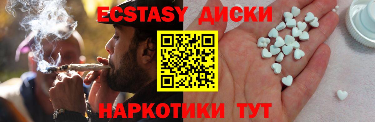 Ступино  blacksprut вход  Вход с VPN  Экстази Philipp Plein  Экстази круглые  даркнет телеграм  Ecstasy 