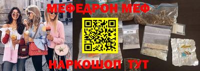 дживик Мариинск