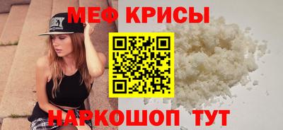 дживик Мариинск