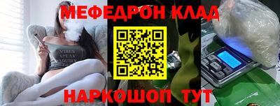 наркотики Малгобек