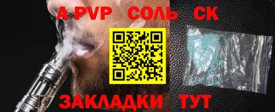 наркотики Малгобек