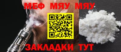 наркотики Малгобек