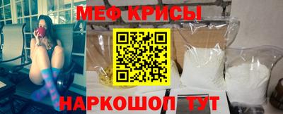 дживик Мариинск