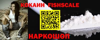 наркотики Малгобек