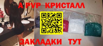 дживик Мариинск