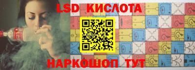 наркотики Малгобек