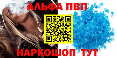 дживик Мариинск
