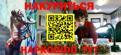наркотики Малгобек