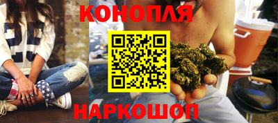 наркотики Малгобек