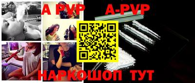 дживик Мариинск
