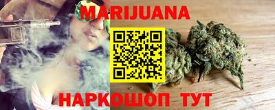 наркотики Малгобек