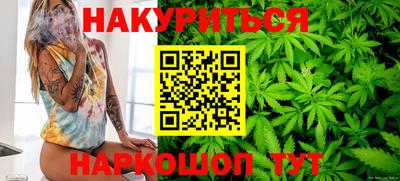 наркотики Малгобек