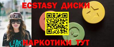 наркотики Малгобек