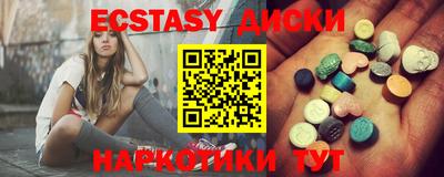 дживик Мариинск