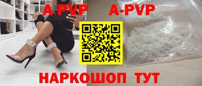 дживик Мариинск