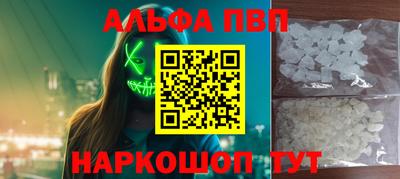 дживик Мариинск