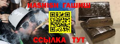 наркотики Малгобек