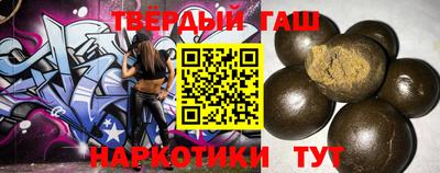 наркотики Малгобек