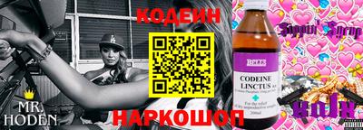 дживик Мариинск