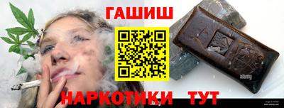 дживик Мариинск
