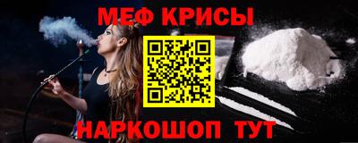наркотики Малгобек