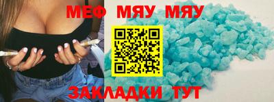 дживик Мариинск