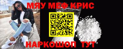 наркотики Малгобек
