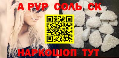 дживик Мариинск
