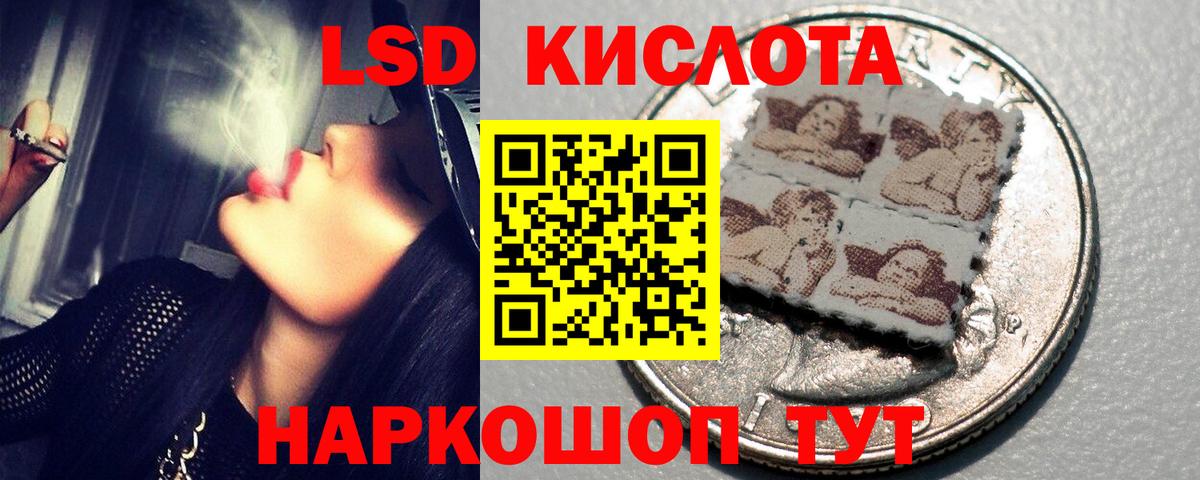 Ступино  Лсд 25 экстази ecstasy  LSD-25 экстази кислота  Вход с VPN 