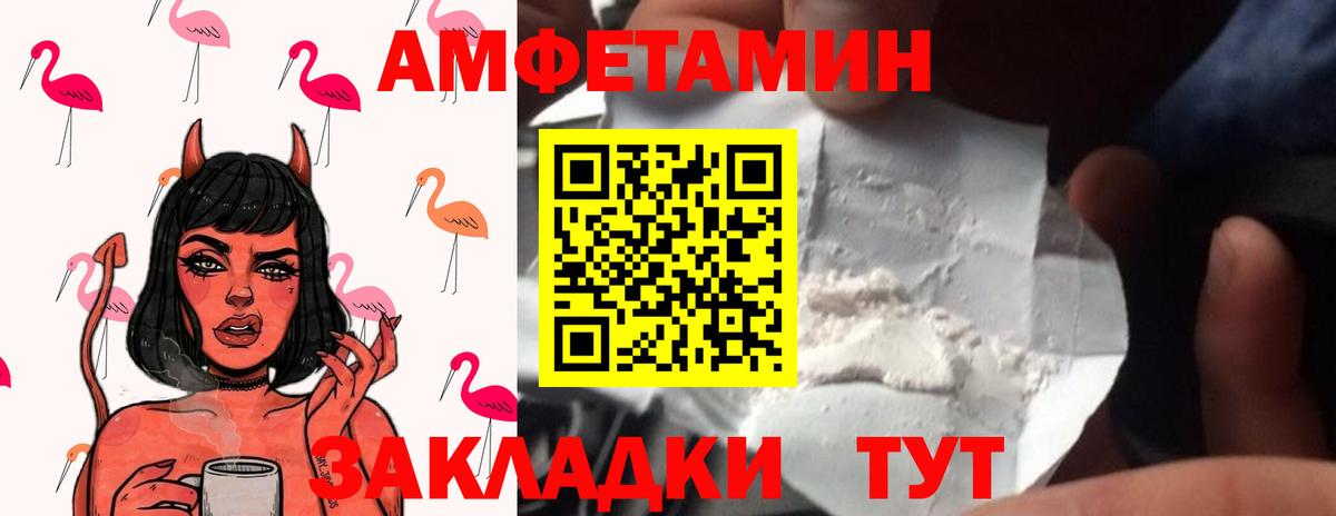 Метамфетамин витя  Метамфетамин витя  Ступино  Вход с VPN 
