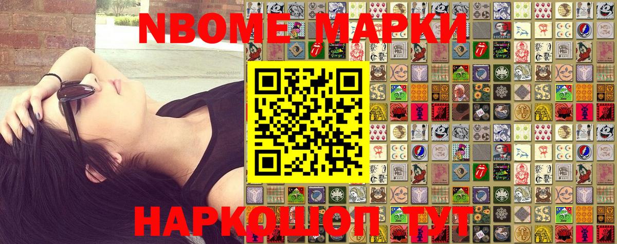 купить   Наркотические марки 1,5мг  Наркотические марки 1,5мг  Вход с VPN  Ступино 