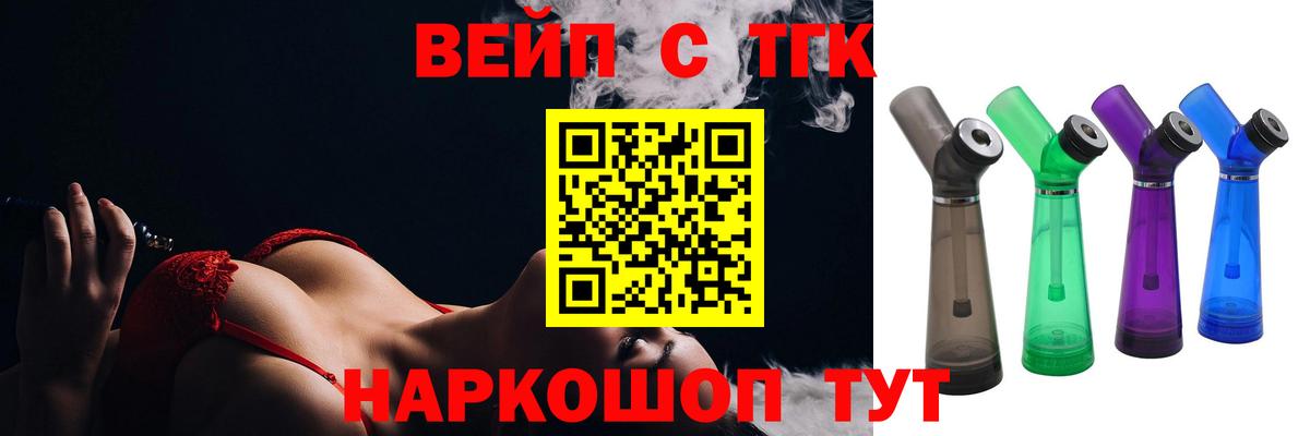 ГАШ  Ступино  Лсд 25  МАРИХУАНА  APVP СОЛЬ кристаллы  ЭКСТАЗИ  Меф кристаллы  Вход с VPN  Меф МЯУ МЯУ  КОКАИН  НБОМе 
