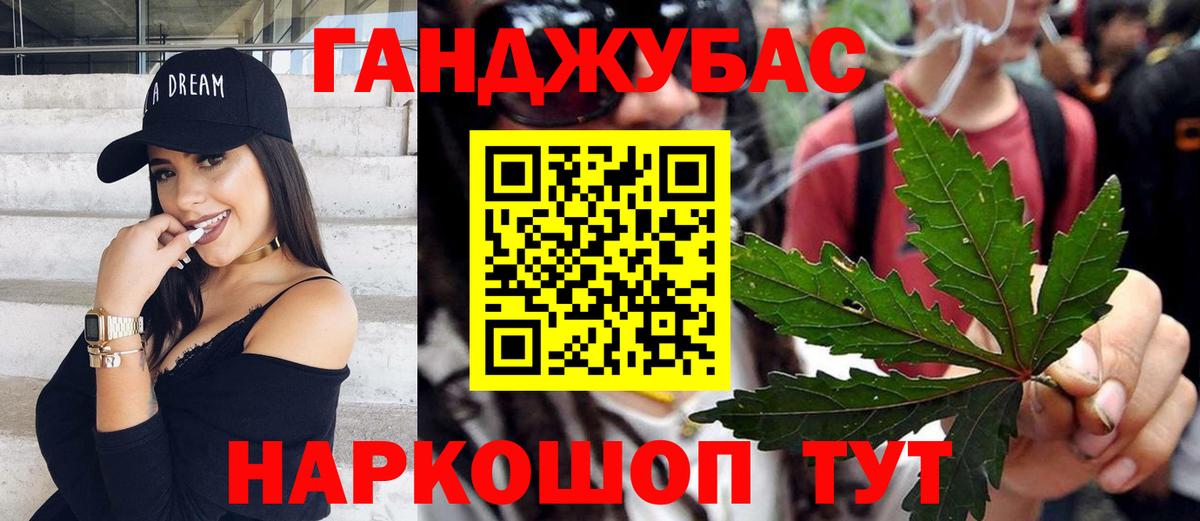 Марихуана LSD WEED Ступино